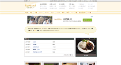 Desktop Screenshot of lunch.xtone.jp