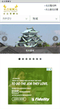 Mobile Screenshot of nk.xtone.jp