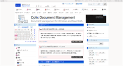 Desktop Screenshot of event.xtone.jp