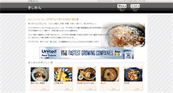 Desktop Screenshot of kishimen.xtone.jp